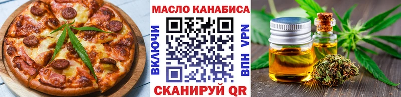 Еда ТГК марихуана Лысьва