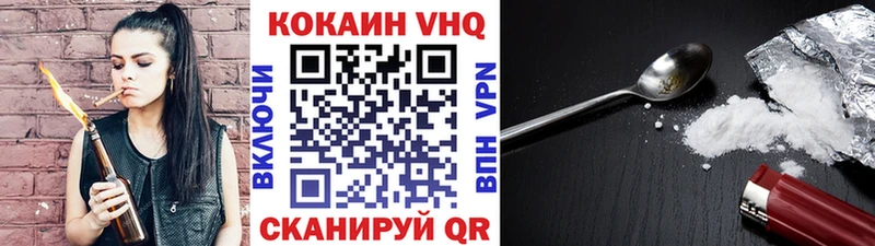 Кокаин 99% Лысьва