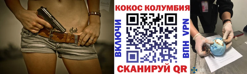 Cocaine VHQ  МЕГА онион  Лысьва  наркошоп 