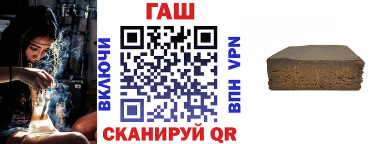 ГАШ 40% ТГК  KRAKEN ТОР  Лысьва 