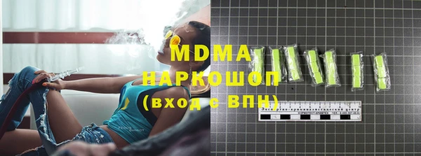 кокаин премиум Баксан