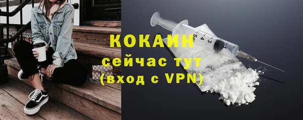 кокаин премиум Баксан