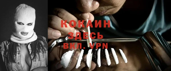сатива Балабаново