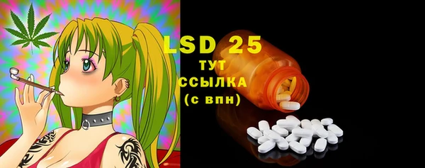 марки nbome Протвино