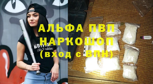 марки nbome Протвино