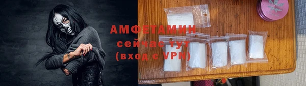 сатива Балабаново