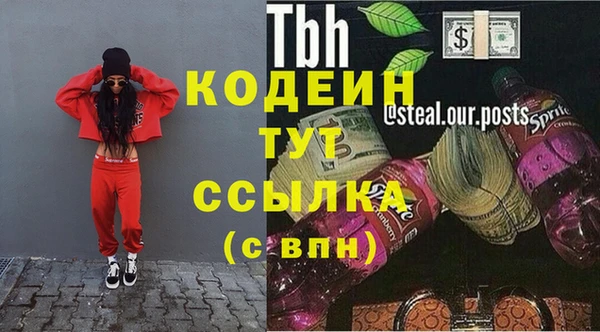 прущие грибы Пролетарск