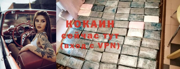 кокаин премиум Баксан