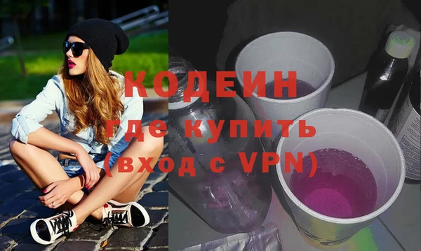 марки nbome Протвино