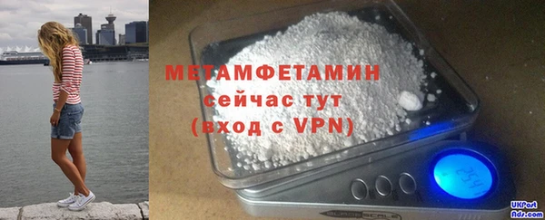 сатива Балабаново