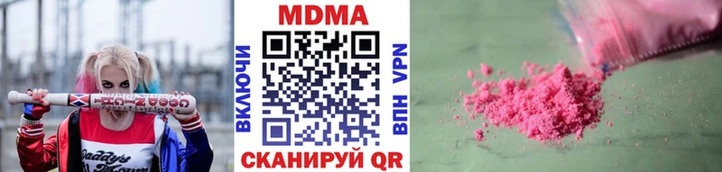 MDMA crystal  как найти закладки  Лысьва 