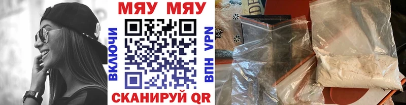 Мефедрон мука  shop телеграм  Лысьва 