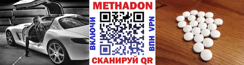 blacksprut tor  где купить наркотик  Лысьва  МЕТАДОН мёд 