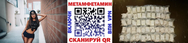 продажа наркотиков  Лысьва  Метамфетамин кристалл 