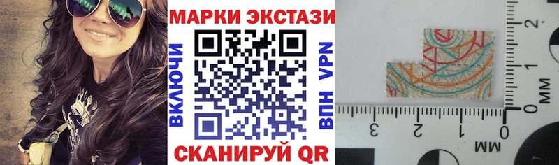 Марки NBOMe 1,5мг  наркота  Лысьва 