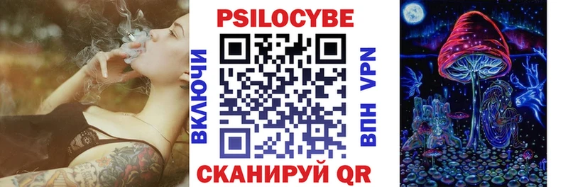 Псилоцибиновые грибы ЛСД  наркотики  Лысьва 